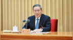 李强主持召开国务院常务会议
